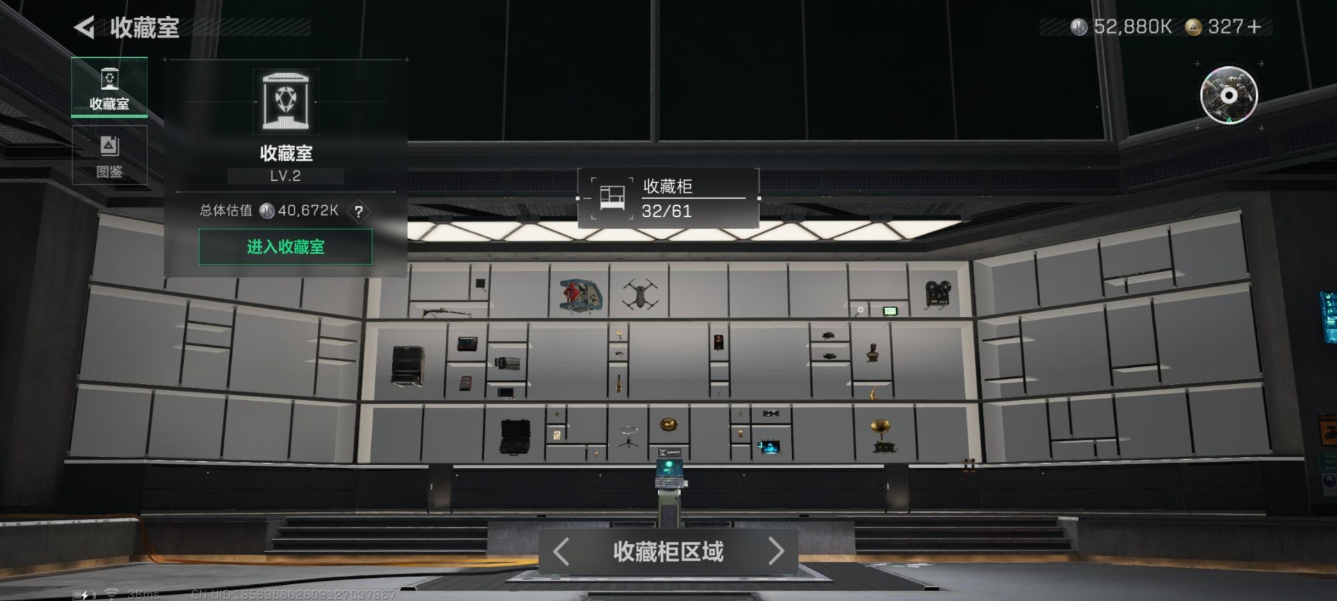 SJZQM429264三角洲行动账号详情图14