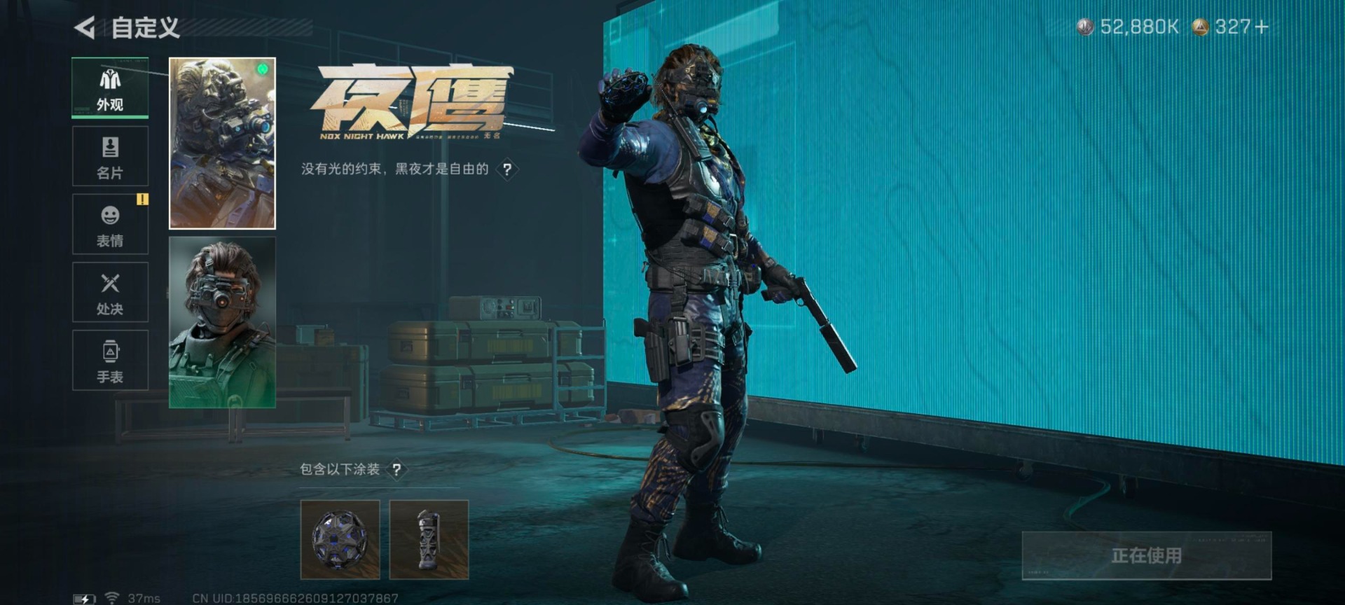 SJZQM429264三角洲行动账号详情图16