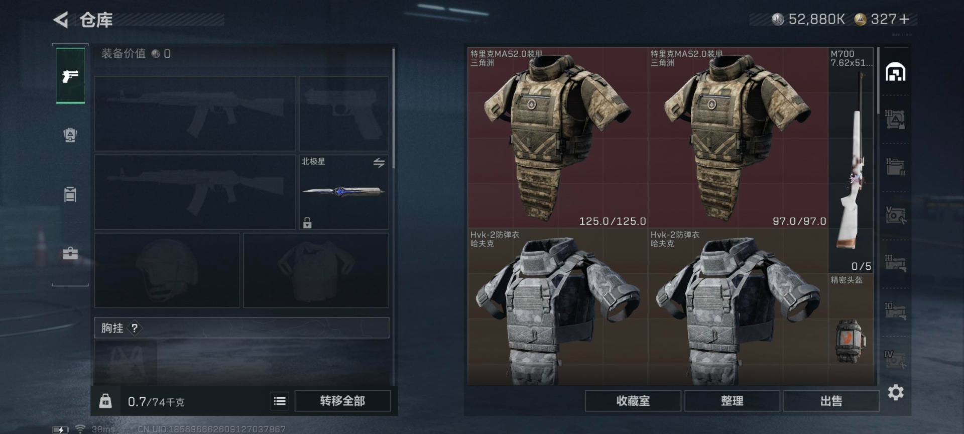 SJZQM429264三角洲行动账号详情图15