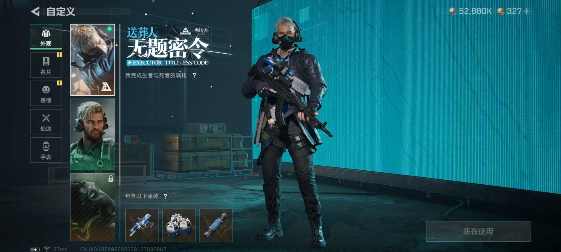 SJZQM429264三角洲行动账号详情图20