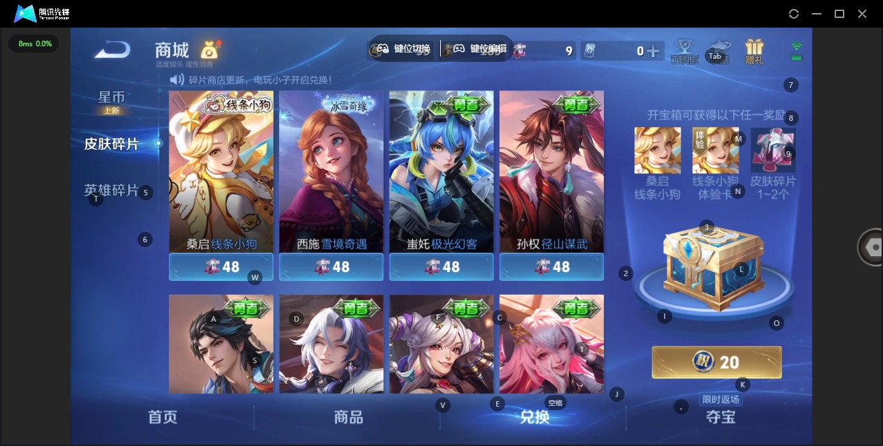 WZQM4103868王者荣耀账号详情图11