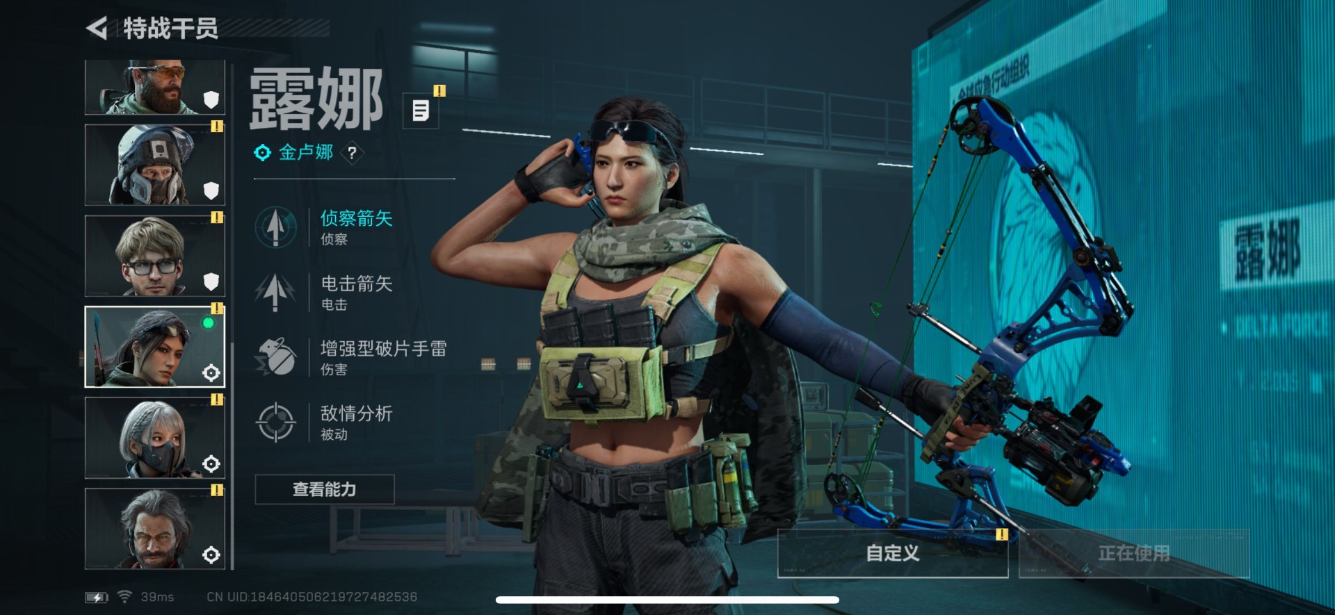 SJZQM429266三角洲行动账号详情图7