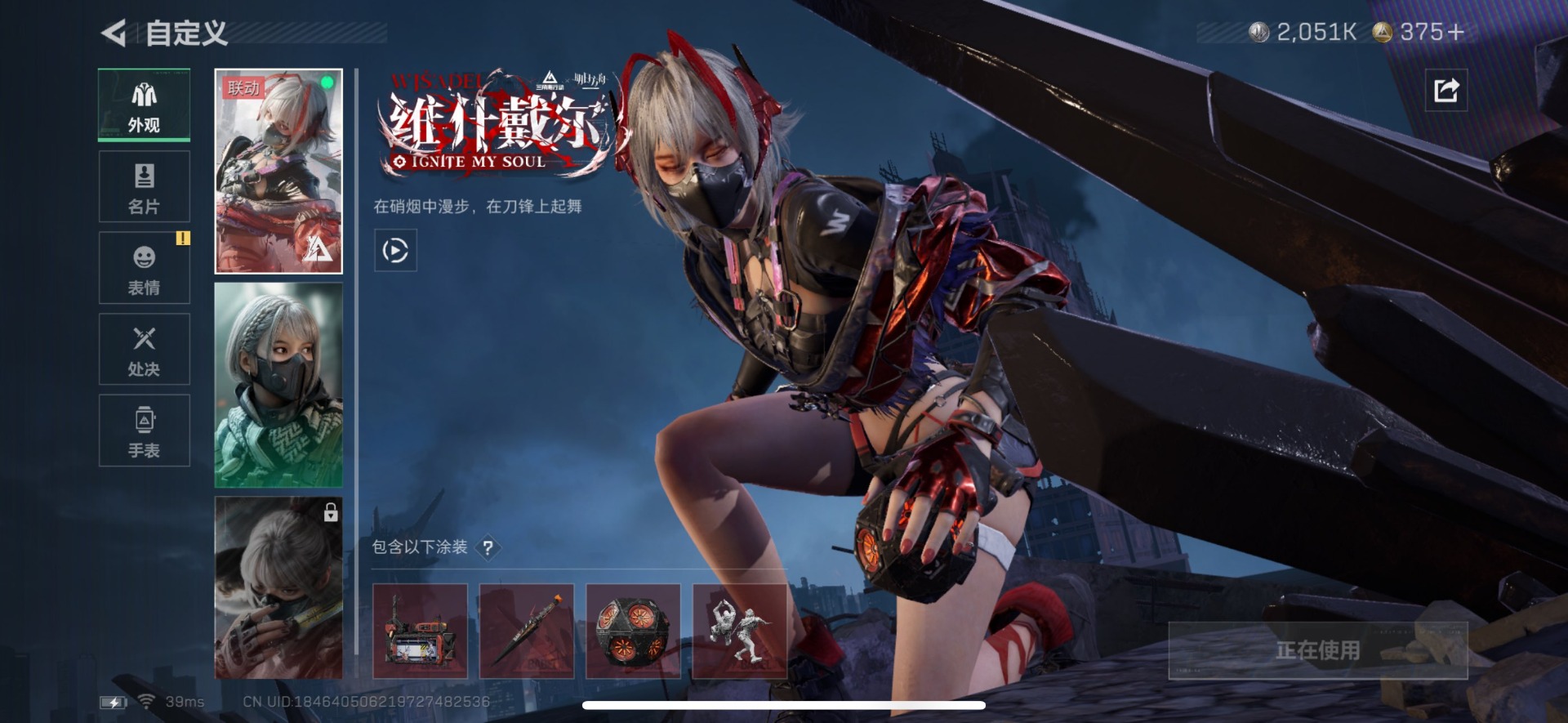 SJZQM429266三角洲行动账号详情图14