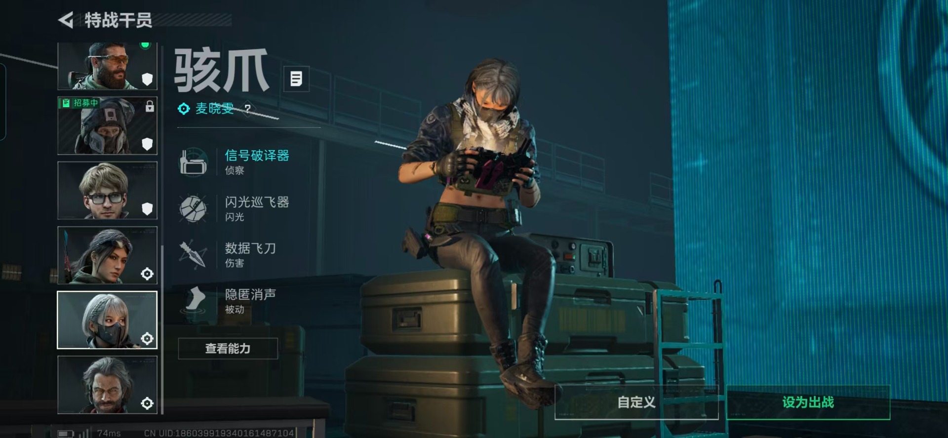 SJZQM429273三角洲行动账号详情图34