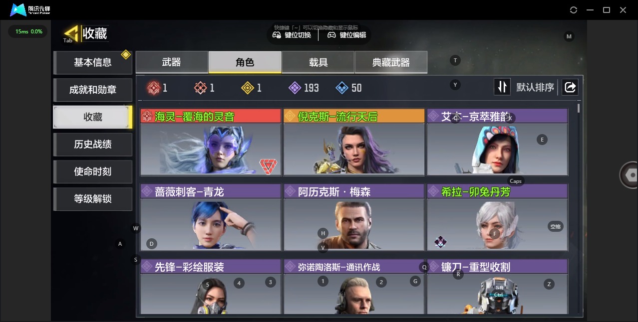 SMCMW40690使命召唤手游账号详情图9