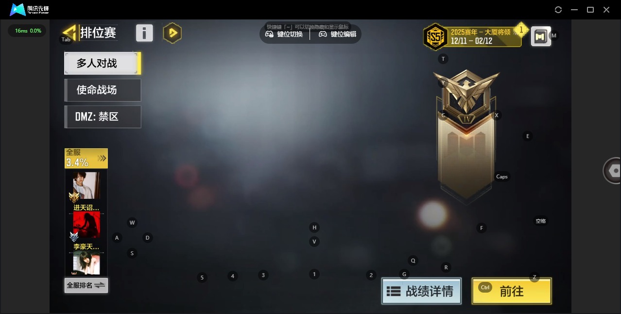 SMCMW40690使命召唤手游账号详情图17