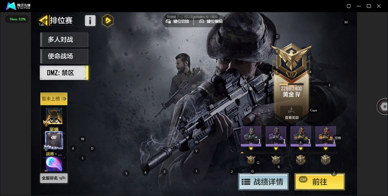 SMCMW40690使命召唤手游账号详情图19