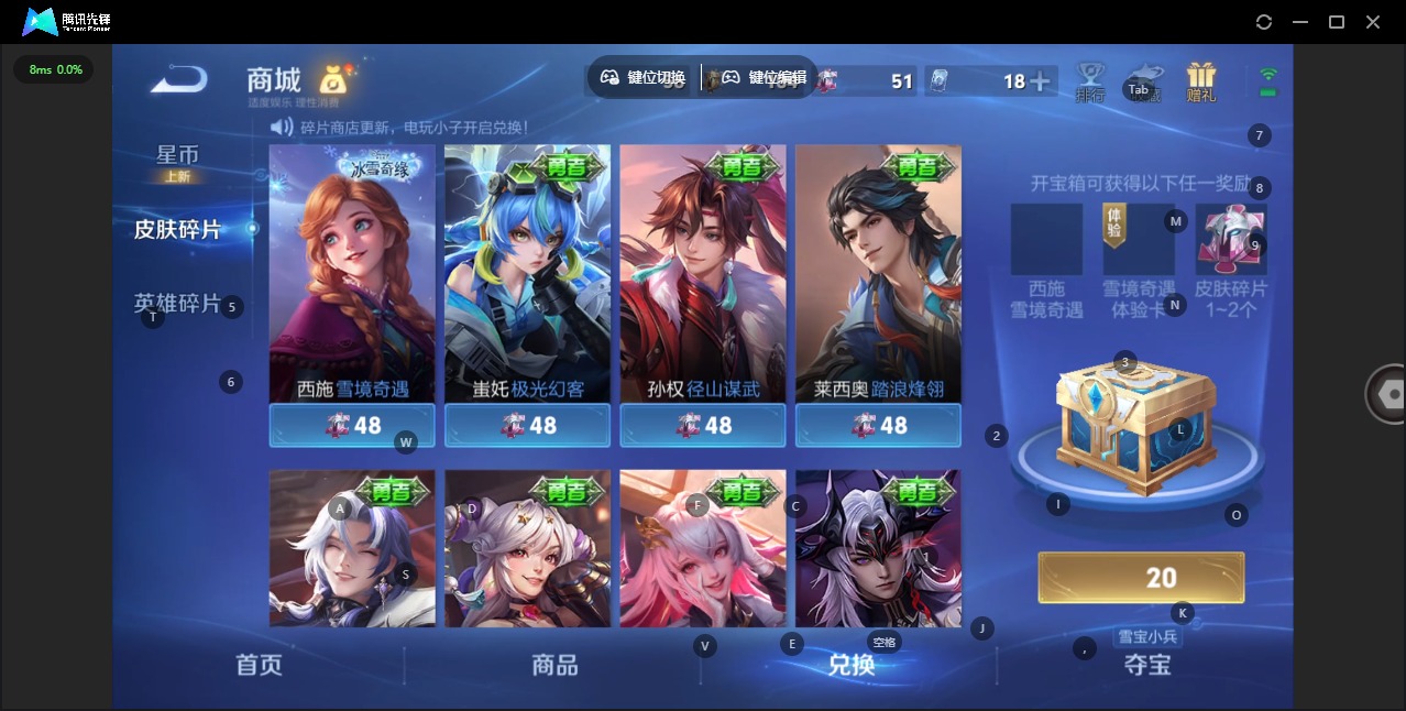 WZCMW4105298王者荣耀账号详情图10