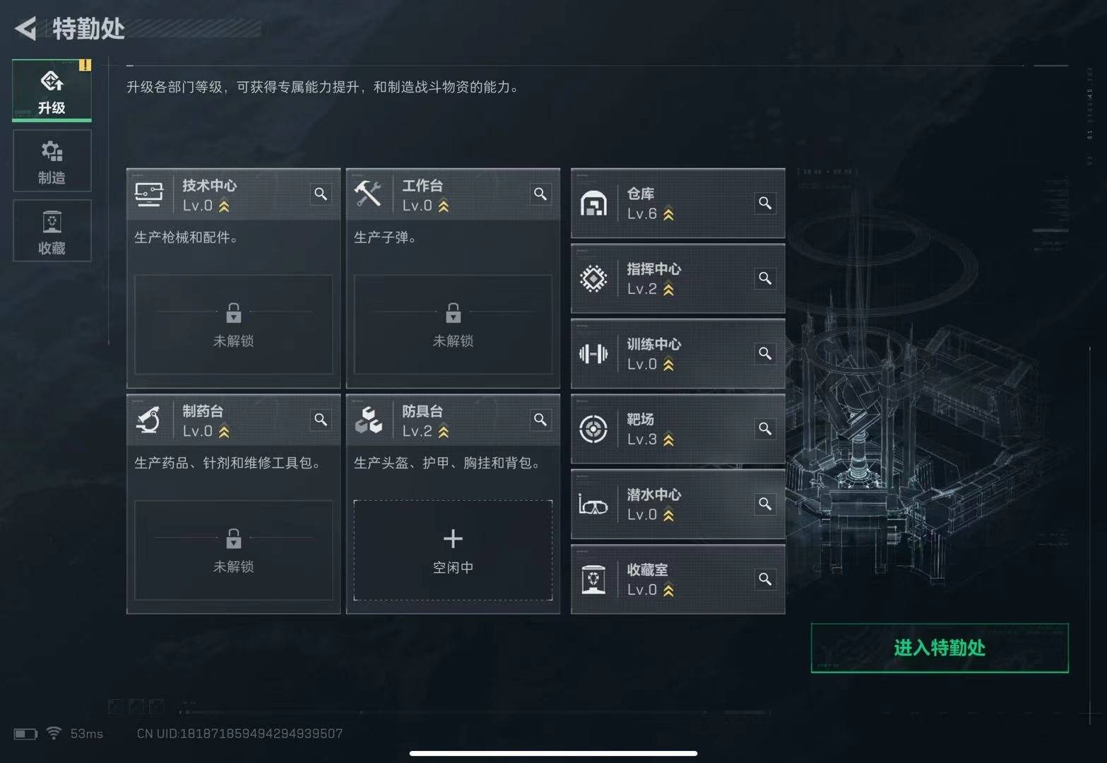 SJZQM429285三角洲行动账号详情图10