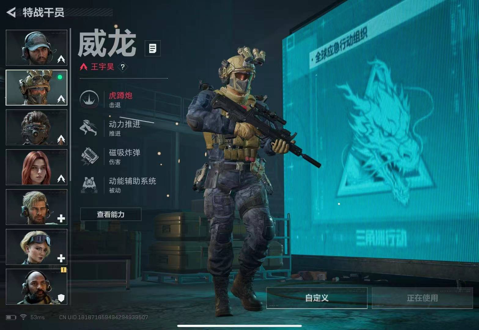 SJZQM429285三角洲行动账号详情图11