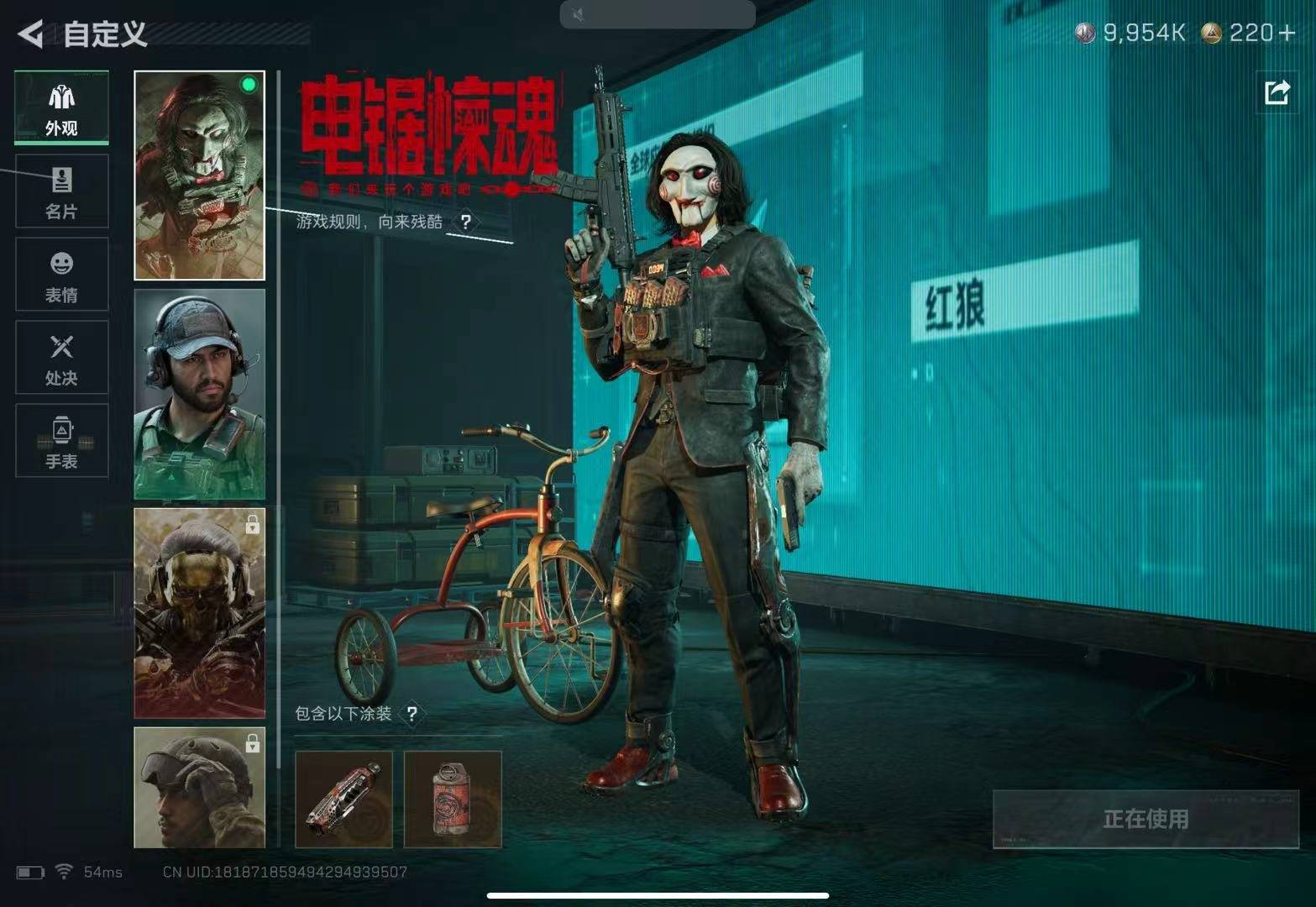 SJZQM429285三角洲行动账号详情图13