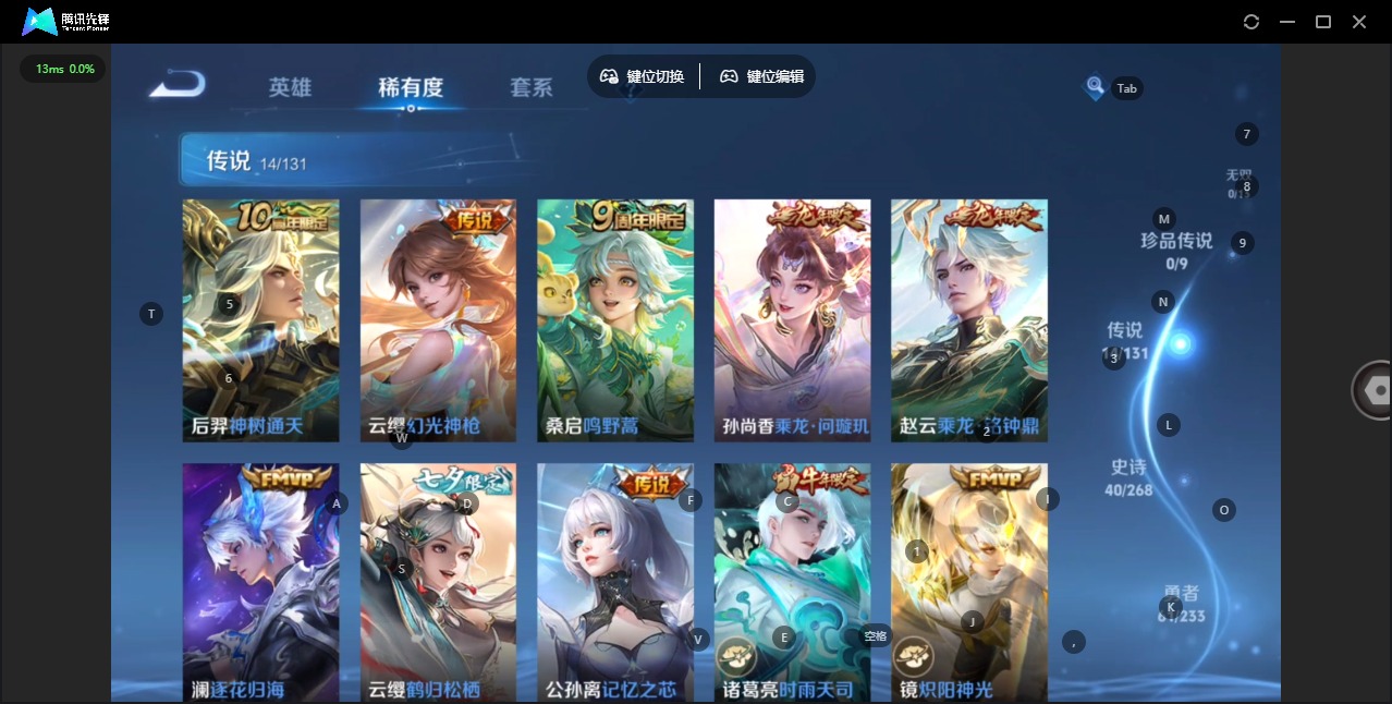 WZCMW4105350王者荣耀账号详情图5