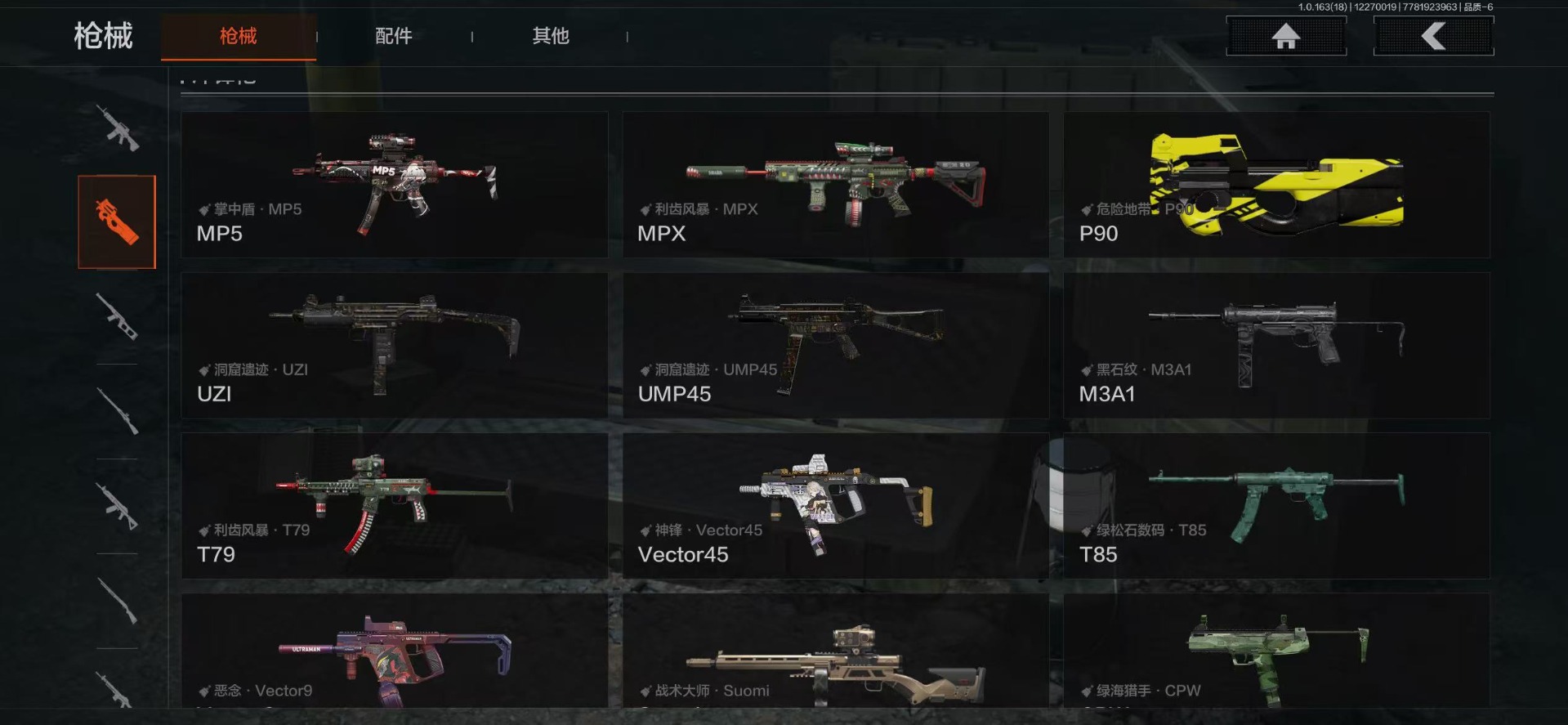 AQCMW46573暗区突围账号详情图9