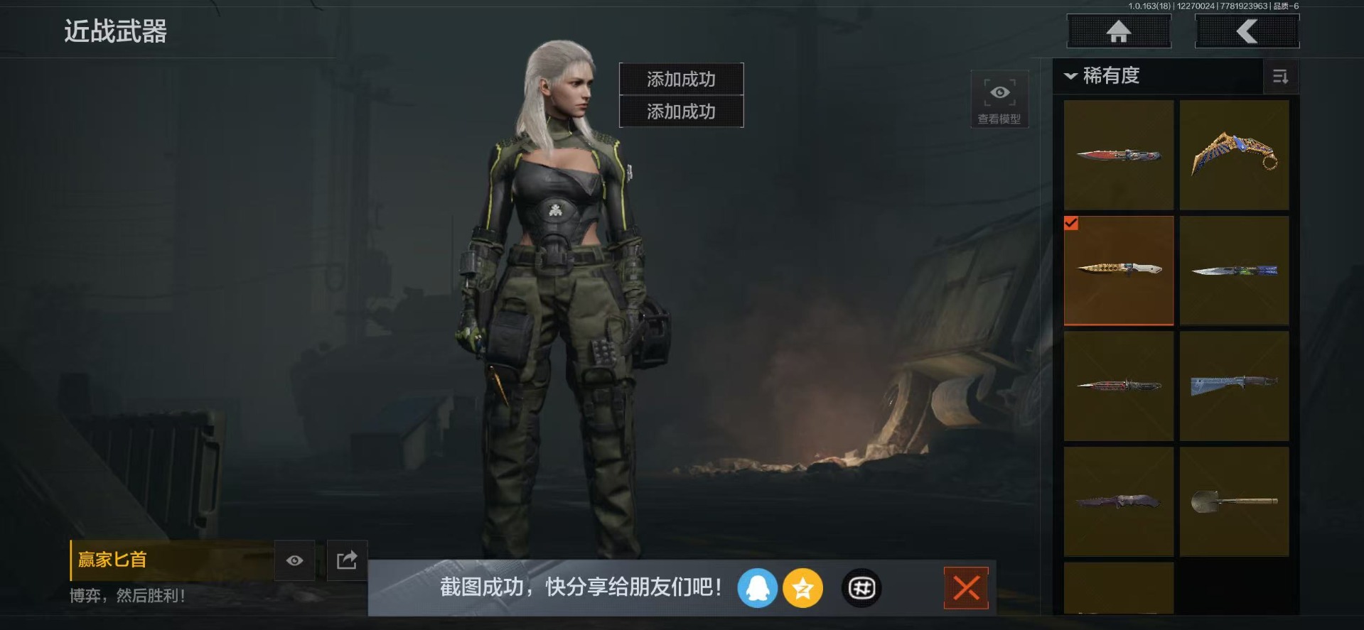 AQCMW46573暗区突围账号详情图26