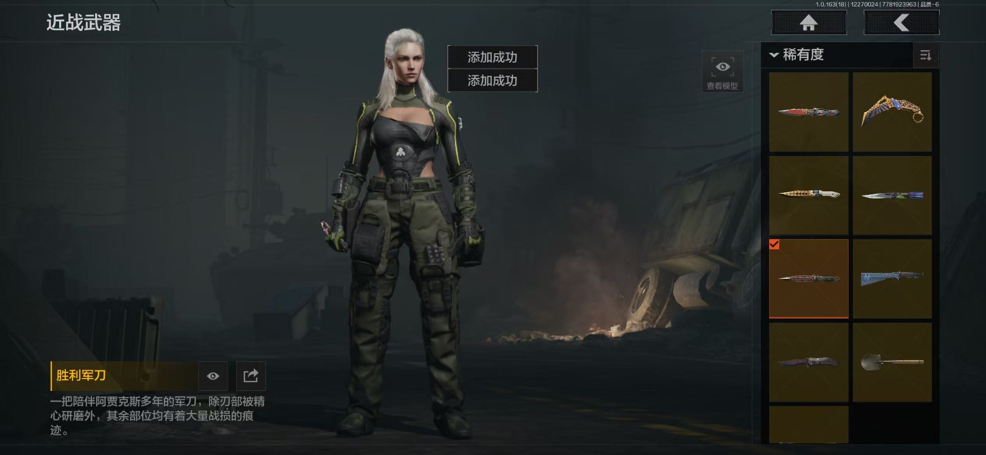 AQCMW46573暗区突围账号详情图28