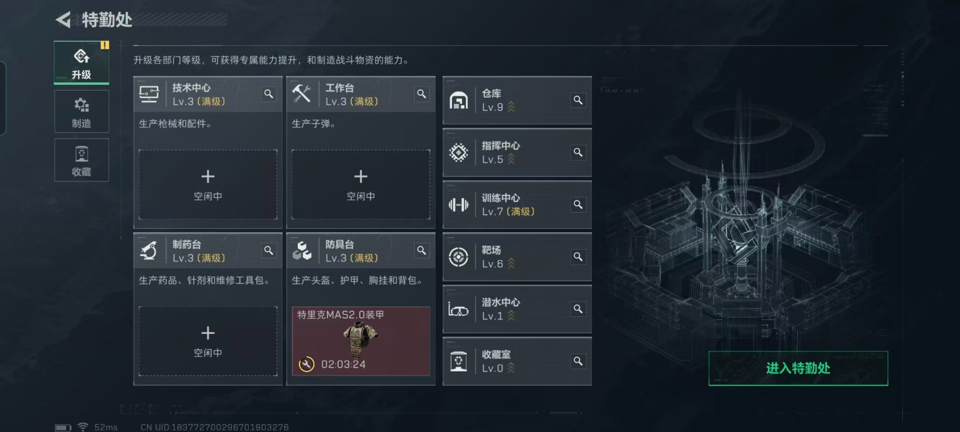 SJZCMW429647三角洲行动账号详情图12