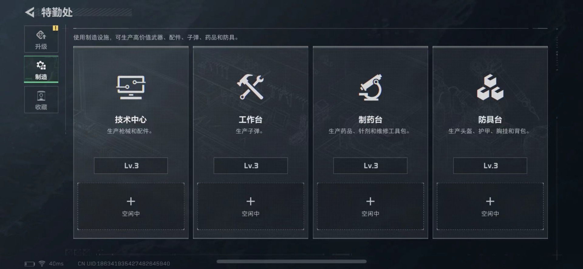 SJZCMW429662三角洲行动账号详情图6