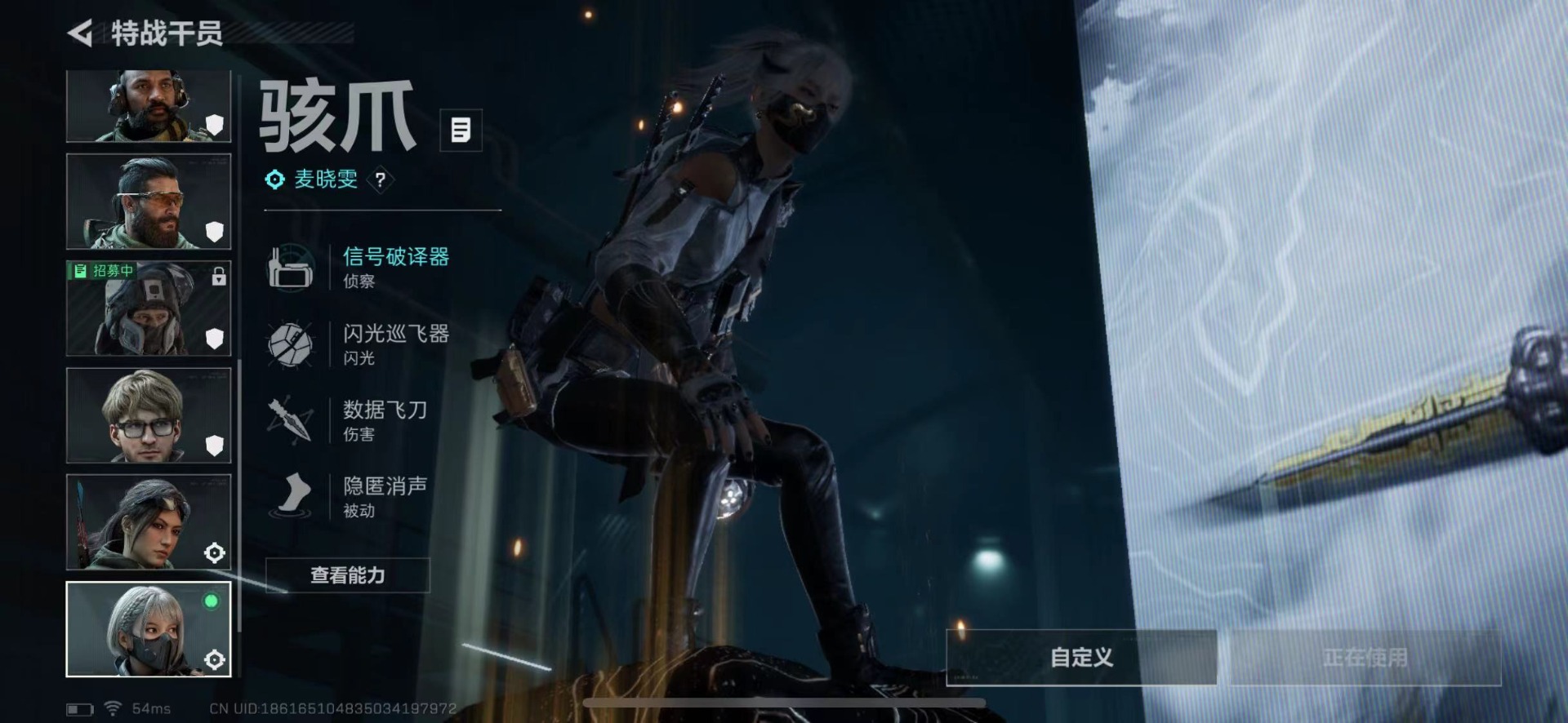 SJZCMW429663三角洲行动账号详情图7