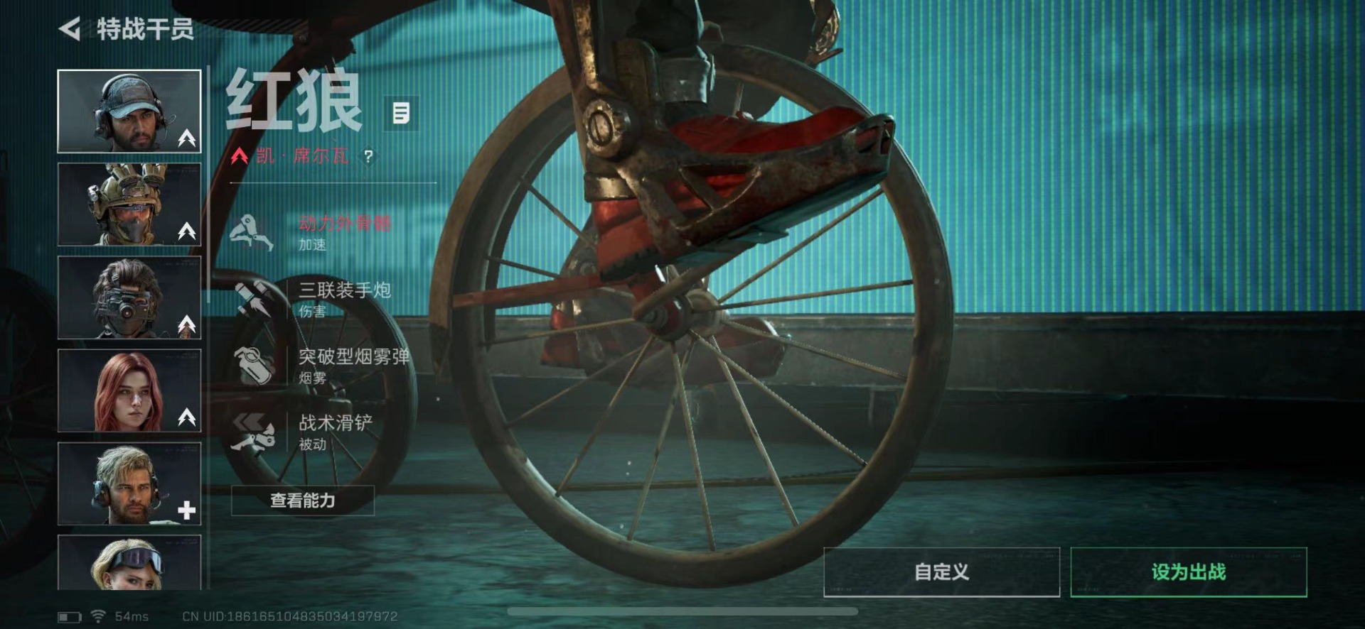 SJZCMW429663三角洲行动账号详情图8