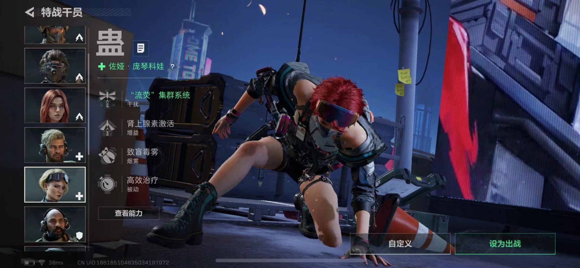 SJZCMW429663三角洲行动账号详情图9