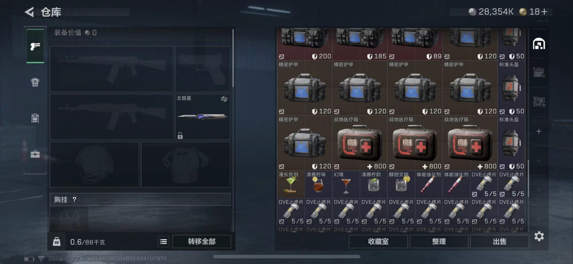 SJZCMW429663三角洲行动账号详情图16