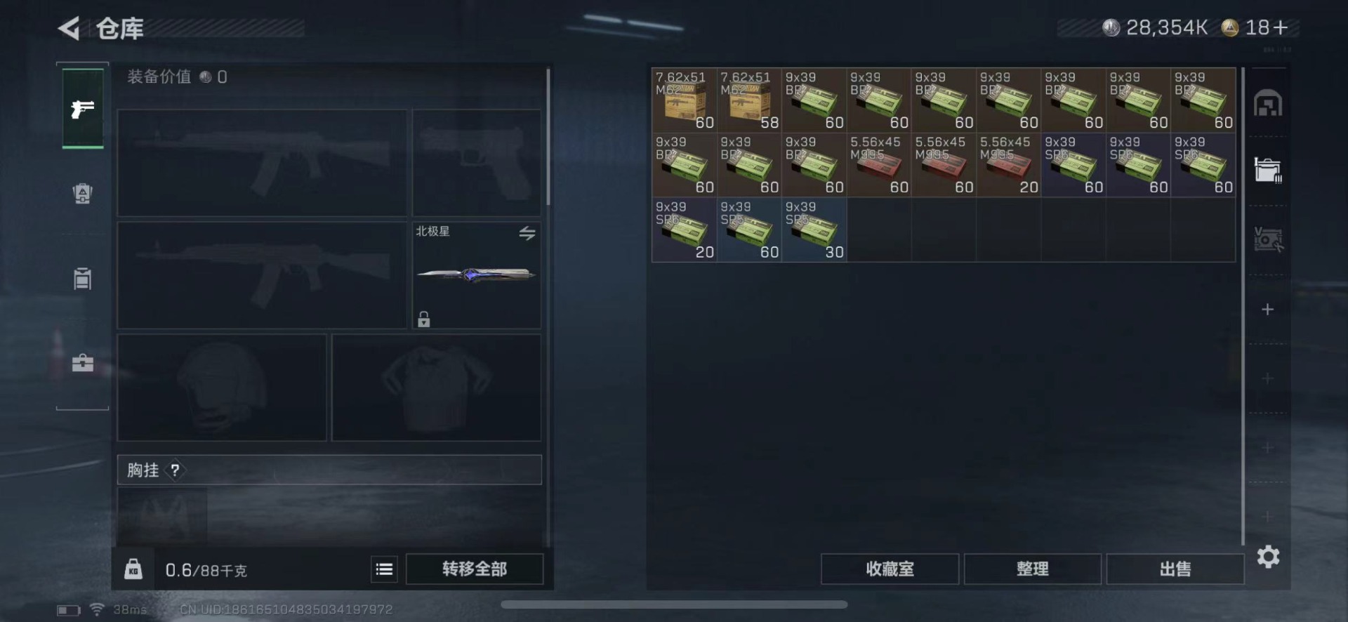 SJZCMW429663三角洲行动账号详情图17