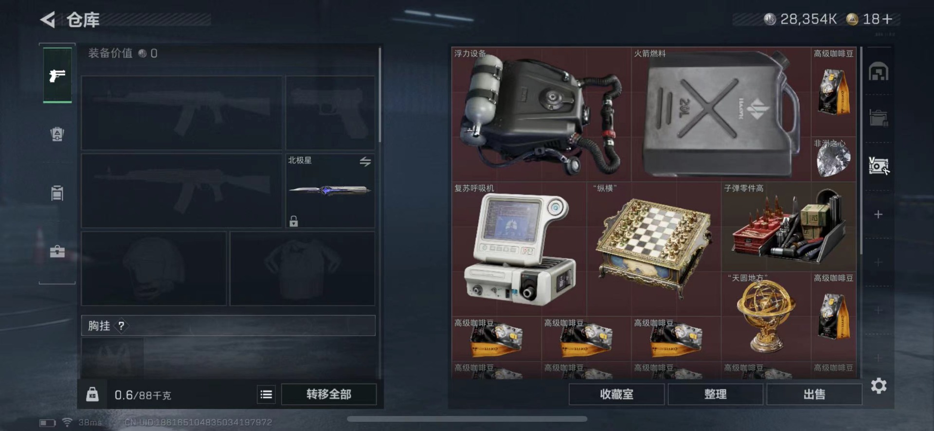 SJZCMW429663三角洲行动账号详情图18