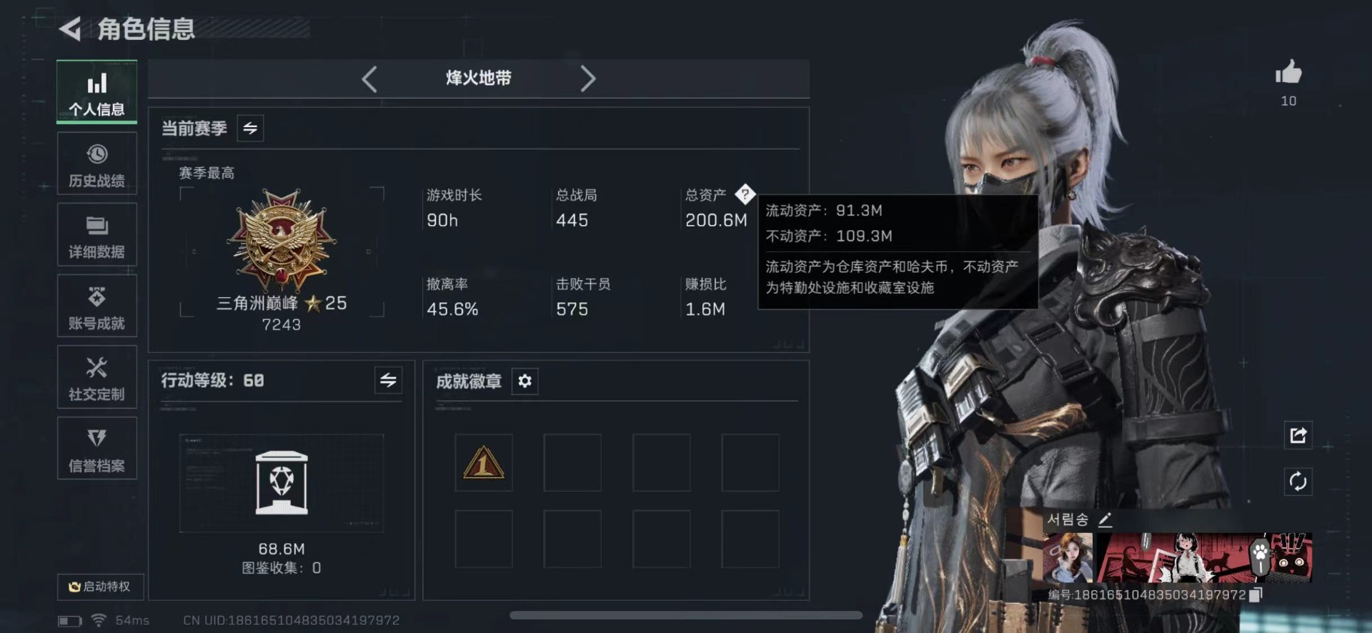 SJZCMW429663三角洲行动账号详情图29