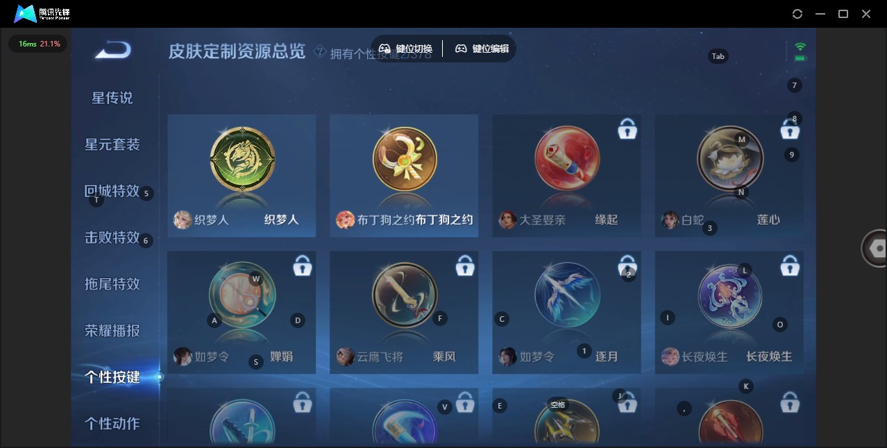 WZQM4104174王者荣耀账号详情图10 WZQM4104174王者荣耀账号详情图10