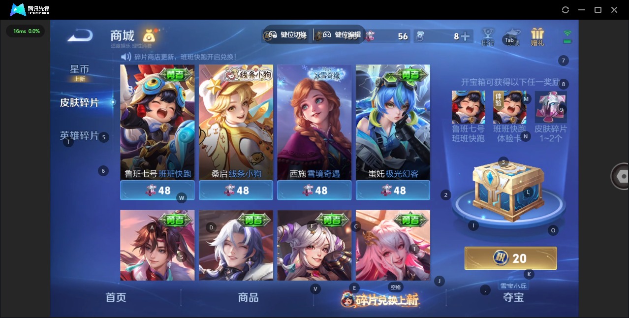 WZQM4104174王者荣耀账号详情图11 WZQM4104174王者荣耀账号详情图11