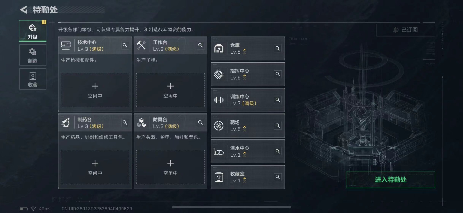 SJZCMW429673三角洲行动账号详情图5