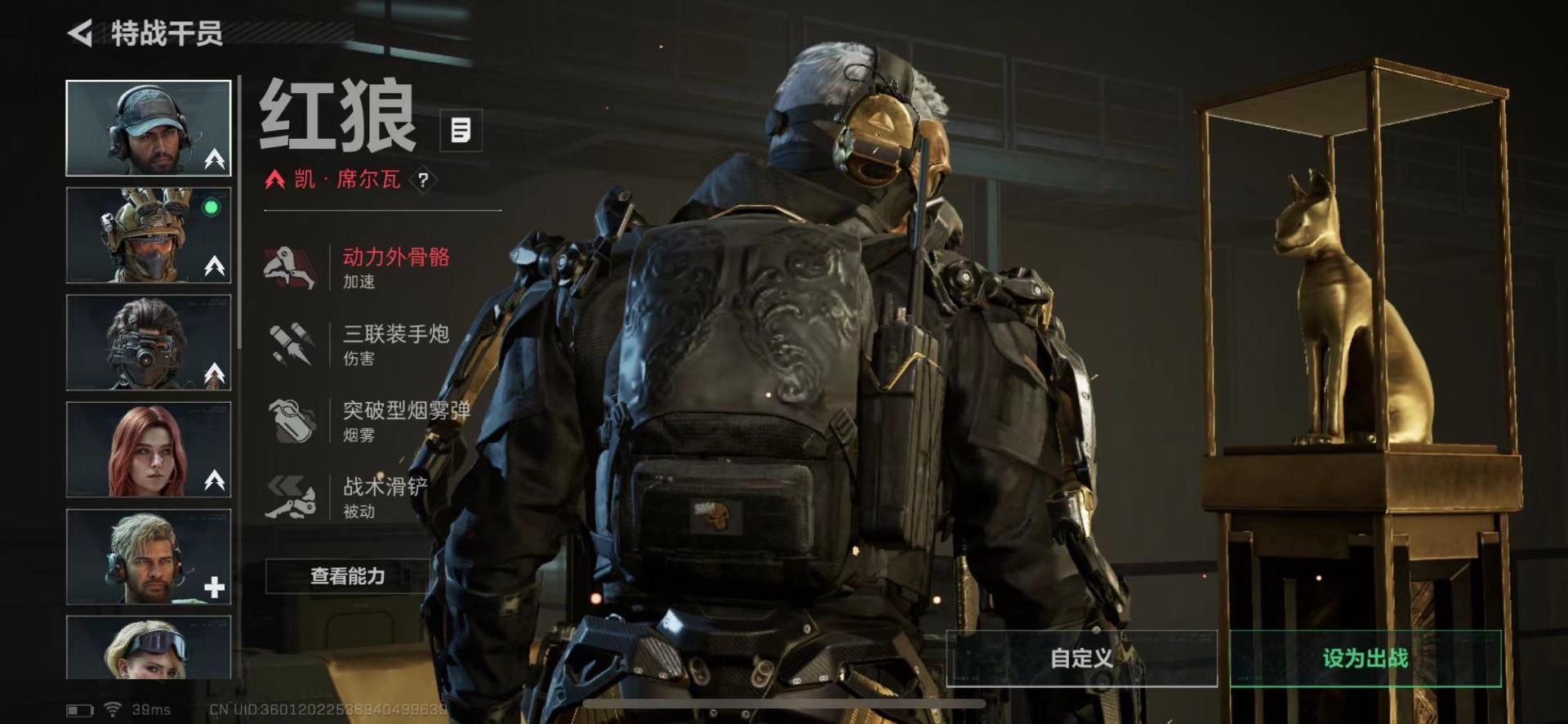 SJZCMW429673三角洲行动账号详情图9