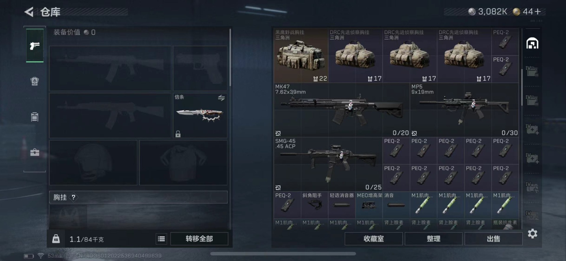 SJZCMW429673三角洲行动账号详情图15