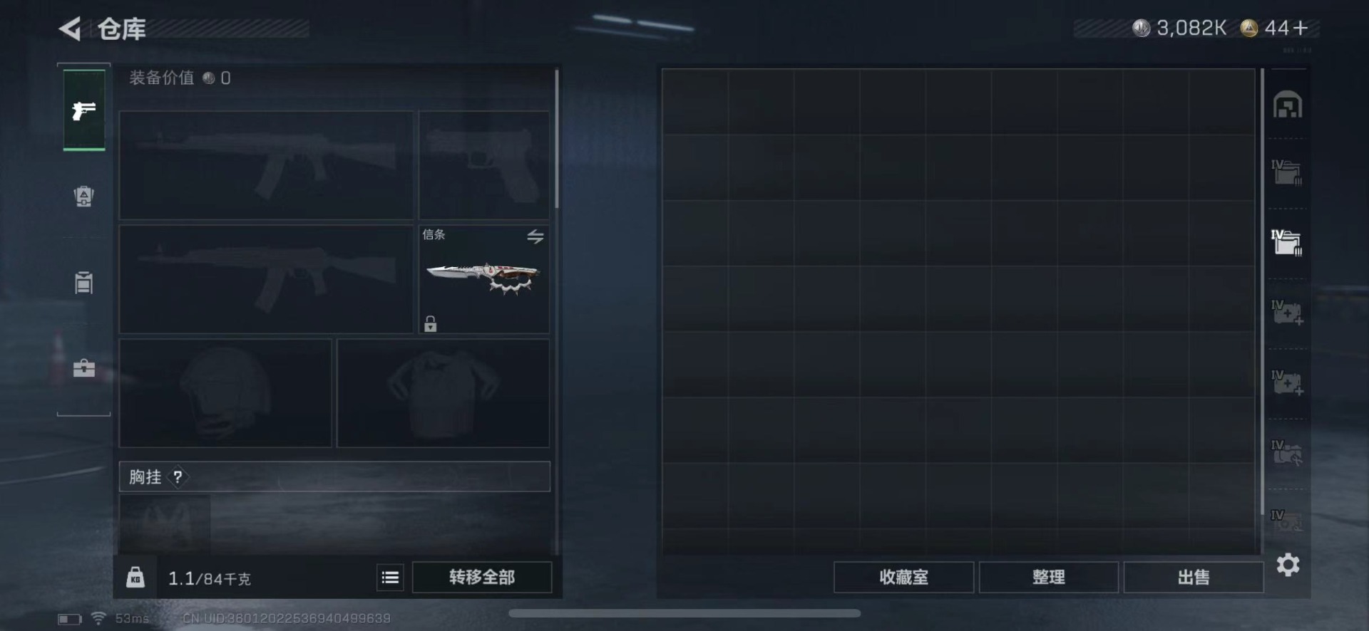 SJZCMW429673三角洲行动账号详情图18