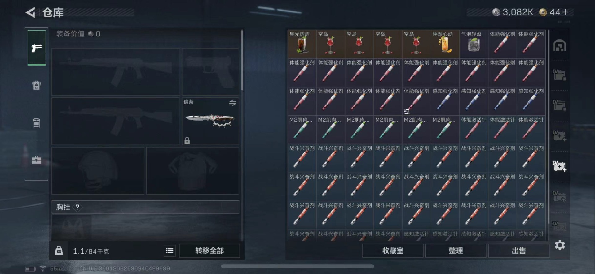 SJZCMW429673三角洲行动账号详情图20