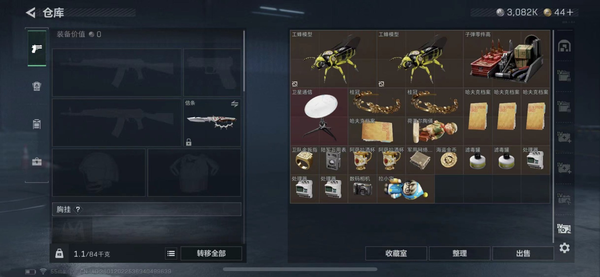 SJZCMW429673三角洲行动账号详情图22