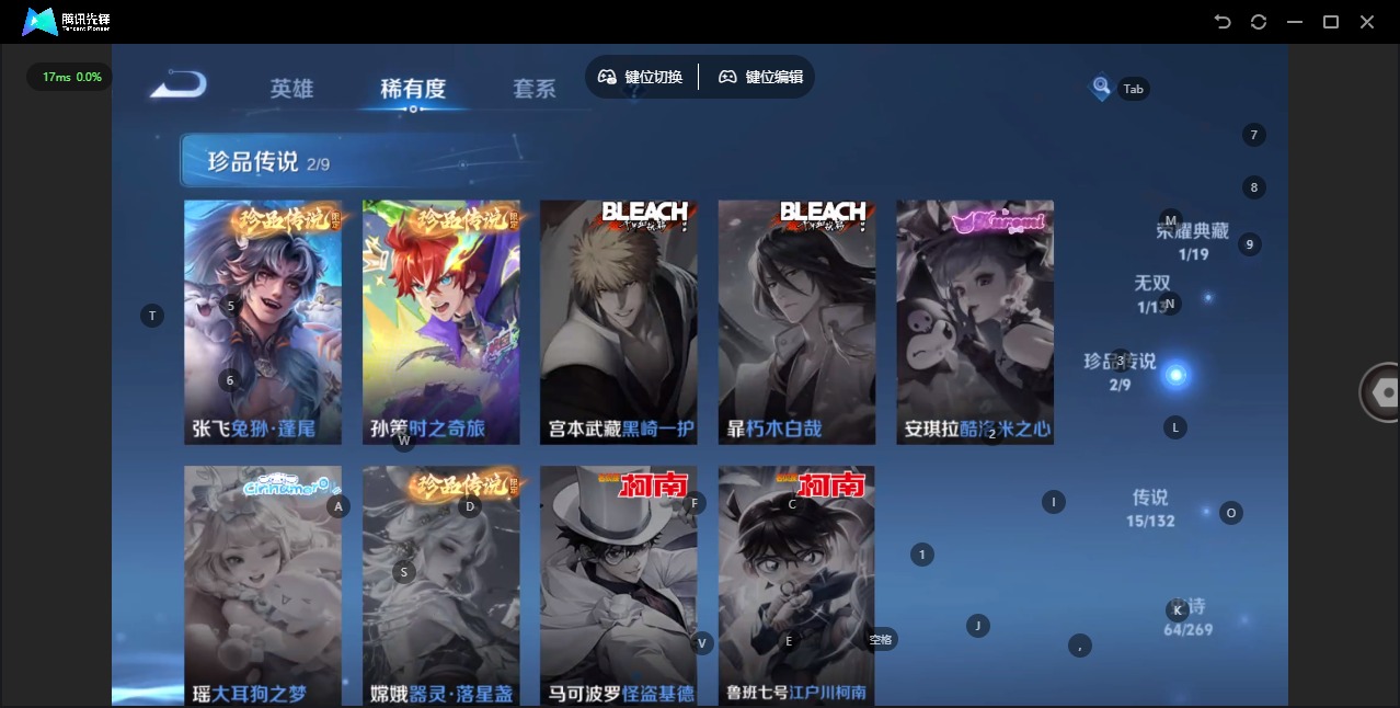 WZQM4104658王者荣耀账号详情图4 WZQM4104658王者荣耀账号详情图4