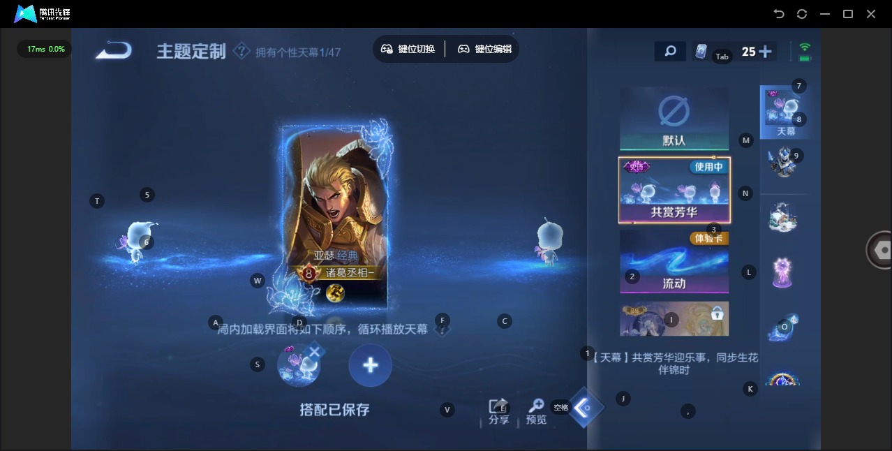 WZQM4104658王者荣耀账号详情图7 WZQM4104658王者荣耀账号详情图7