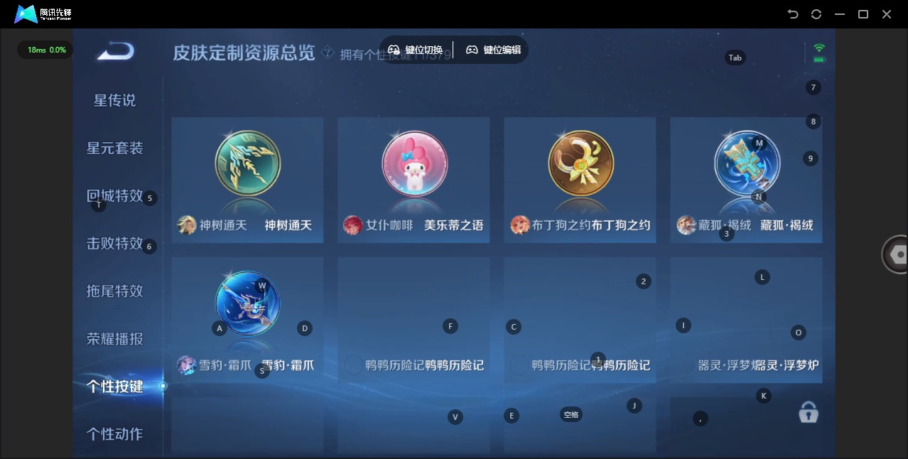 WZQM4104658王者荣耀账号详情图9 WZQM4104658王者荣耀账号详情图9