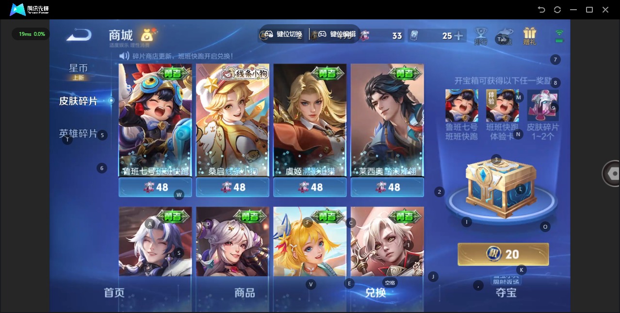 WZQM4104658王者荣耀账号详情图11 WZQM4104658王者荣耀账号详情图11