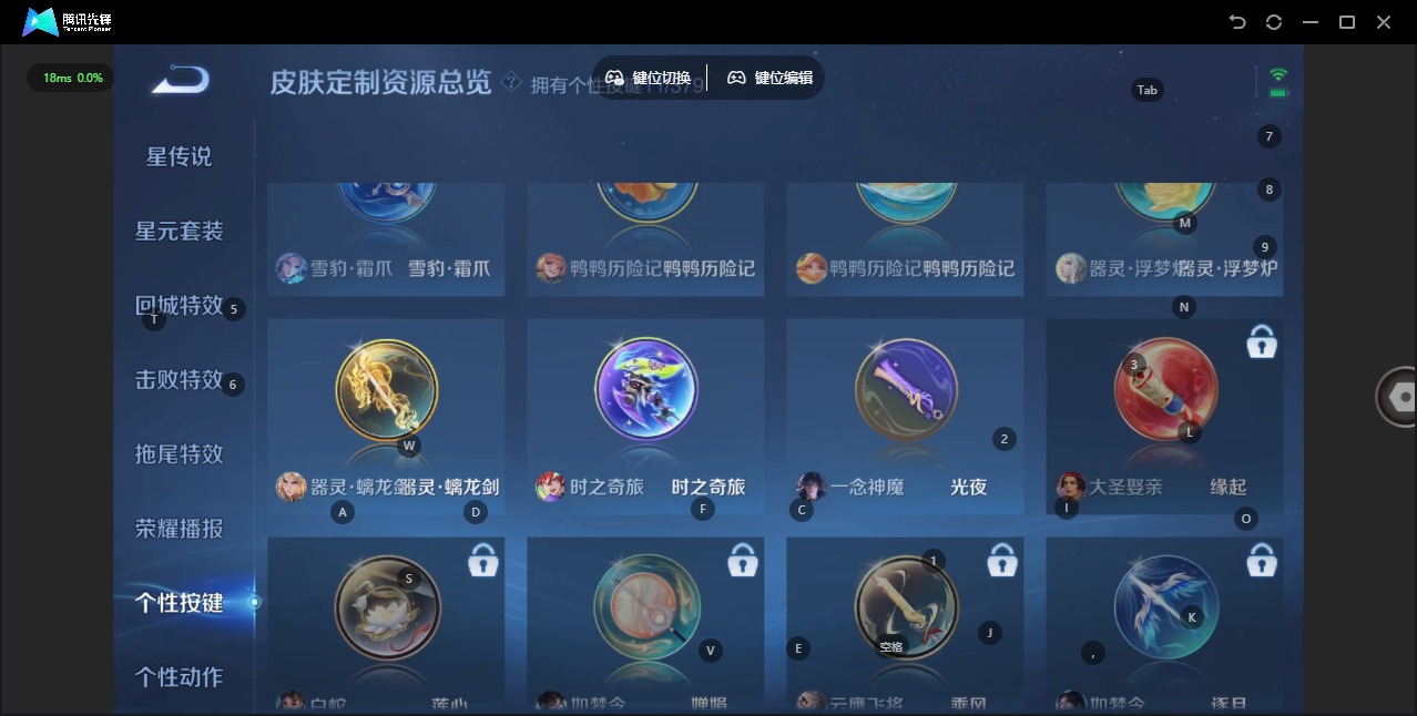 WZQM4104658王者荣耀账号详情图10 WZQM4104658王者荣耀账号详情图10