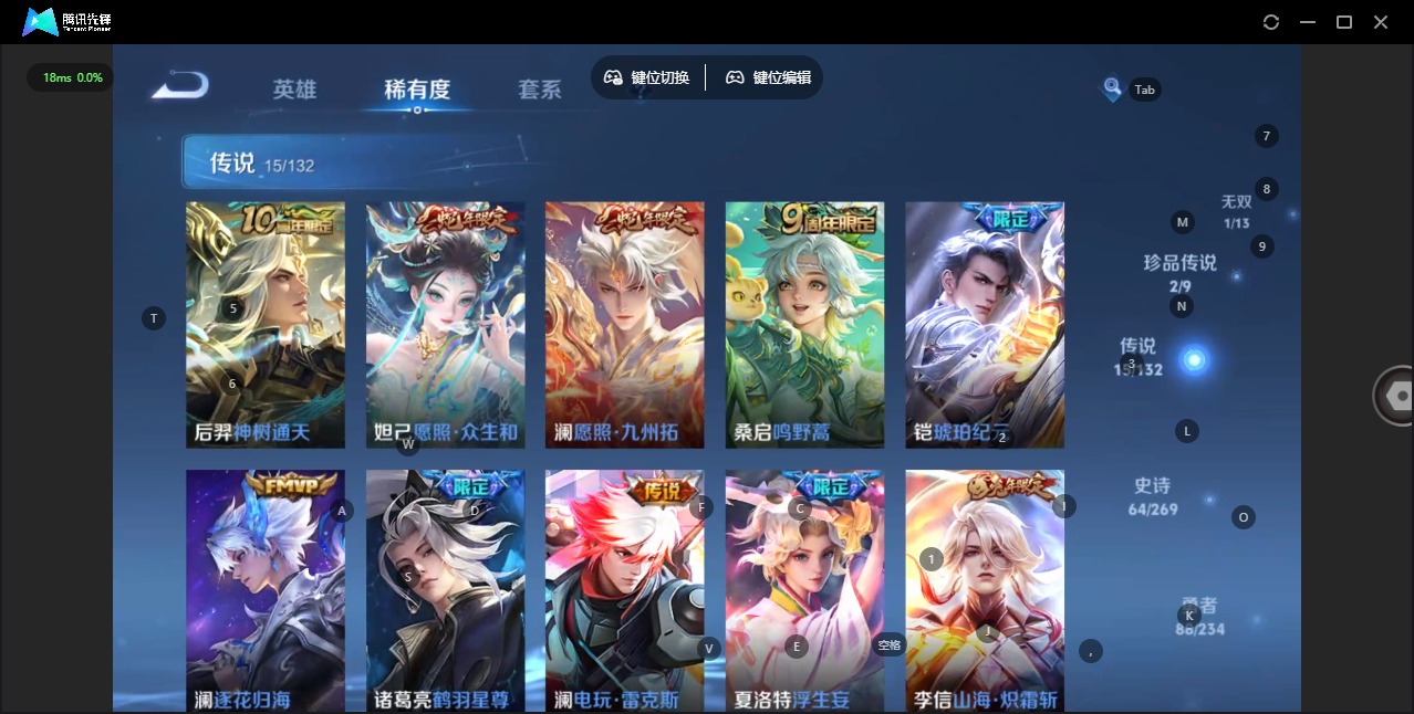 WZQM4104658王者荣耀账号详情图16 WZQM4104658王者荣耀账号详情图16