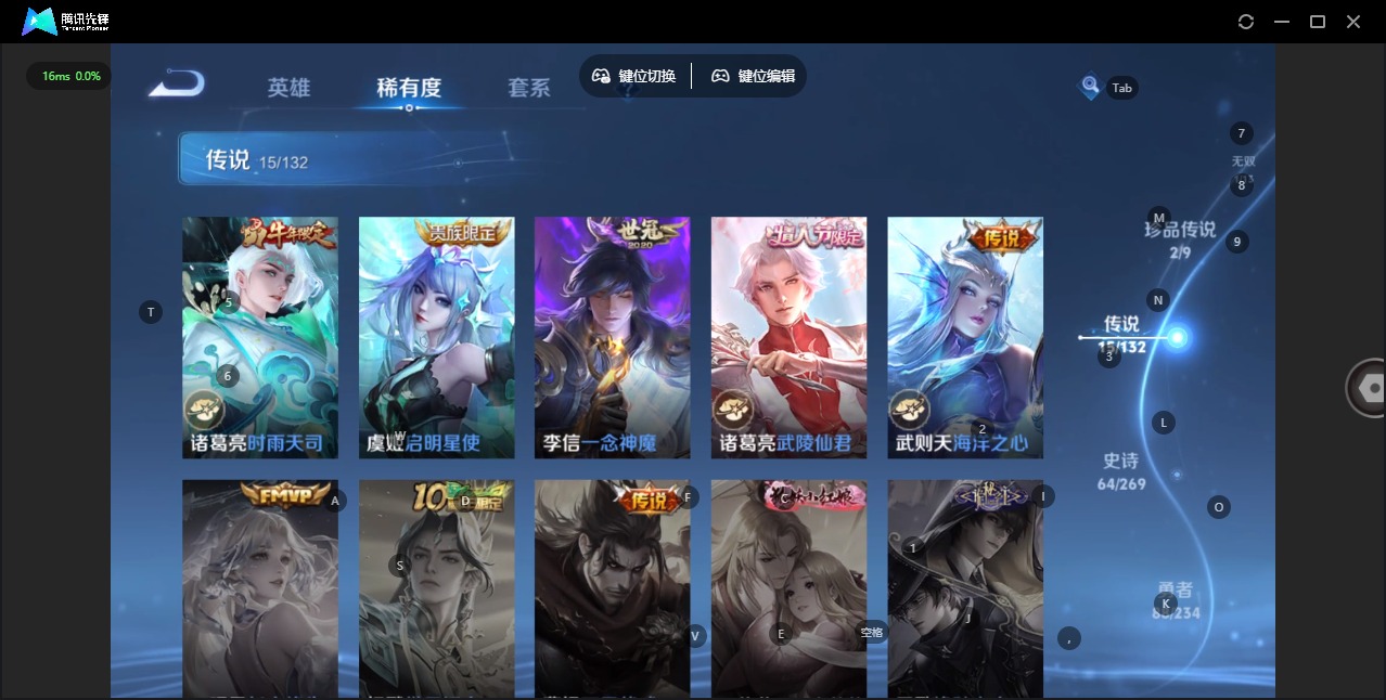 WZQM4104658王者荣耀账号详情图17 WZQM4104658王者荣耀账号详情图17