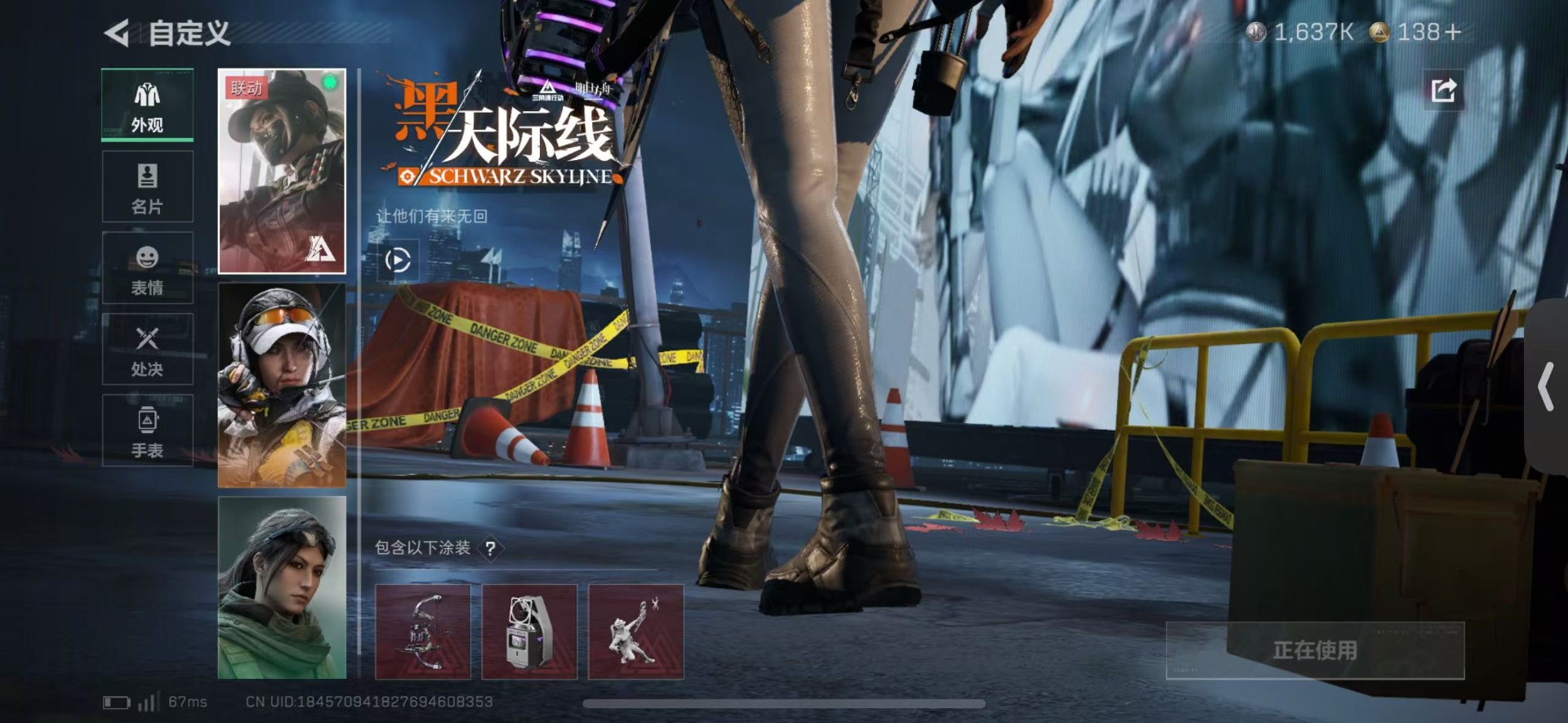 SJZQM429380三角洲行动账号详情图18