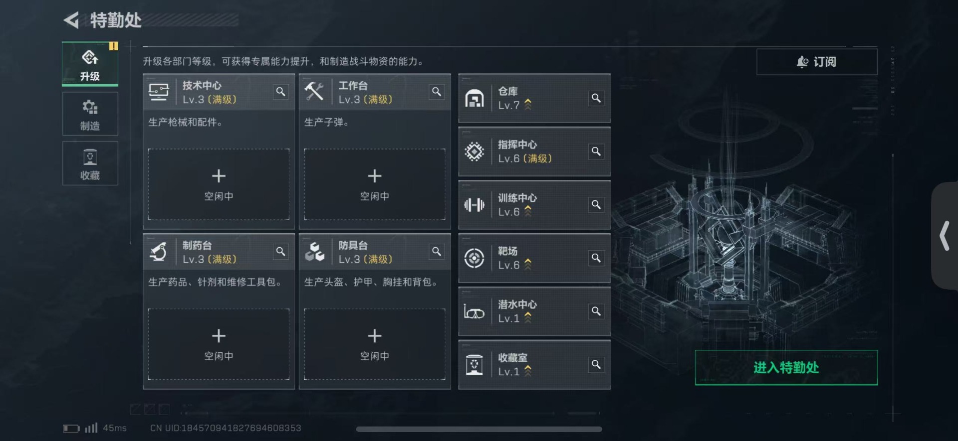 SJZQM429380三角洲行动账号详情图22