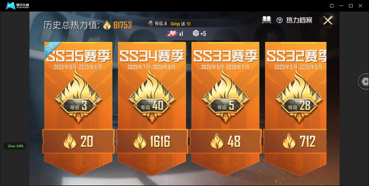 HPQM455260和平精英账号详情图7