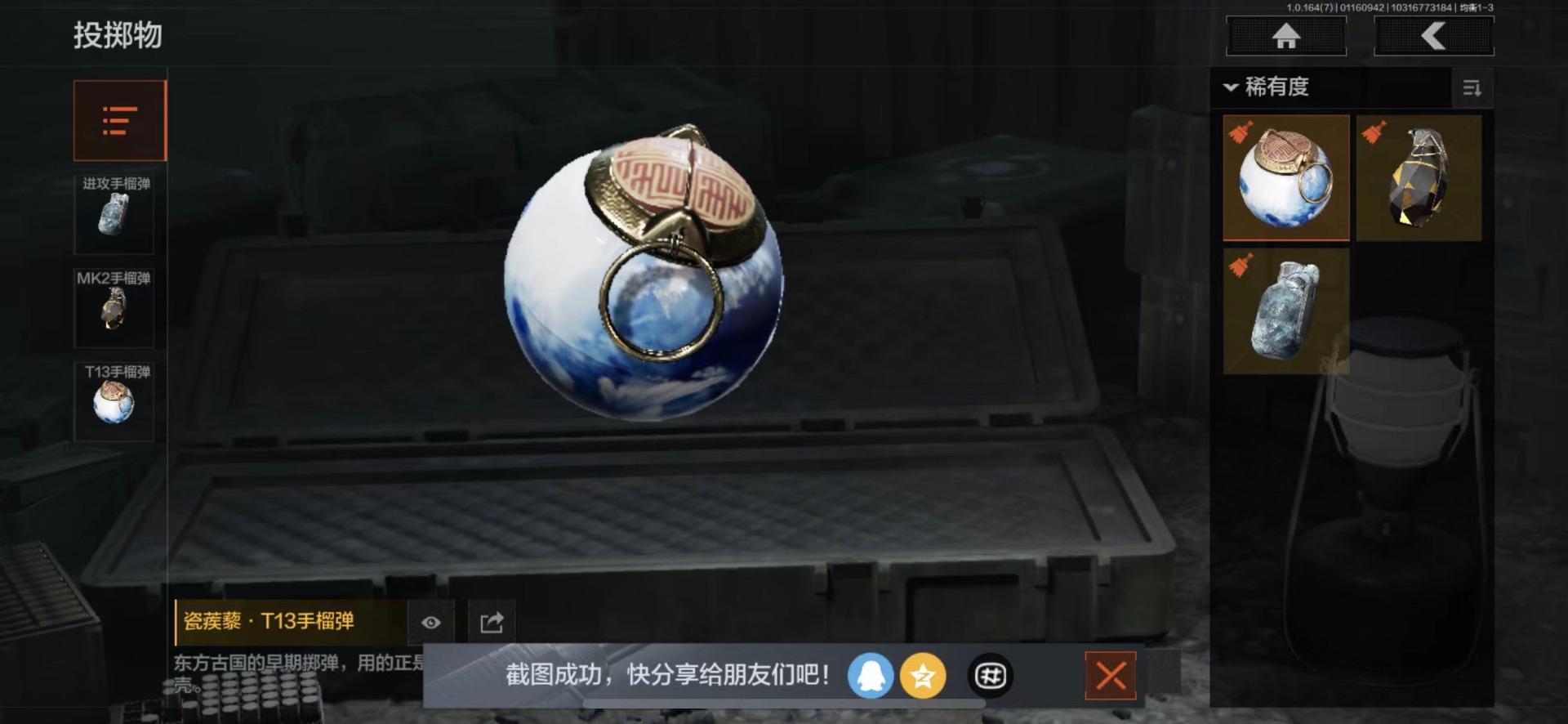 暗区突围账号苹果QQ[16272232]库存价值1.8 3近战武器 1金套装 7金枪皮  可修改实名 
【柯恩币数量】1