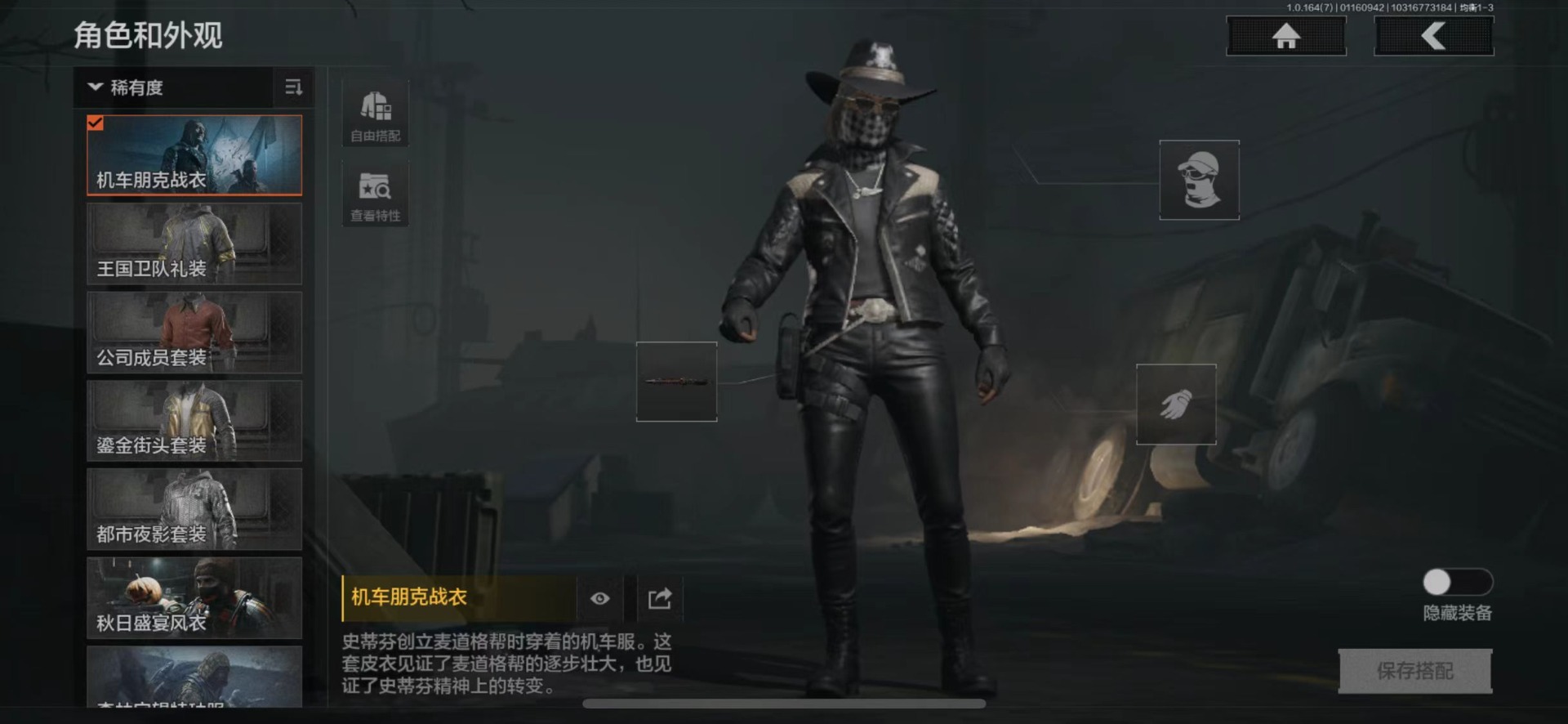 AQQM46516暗区突围账号详情图5