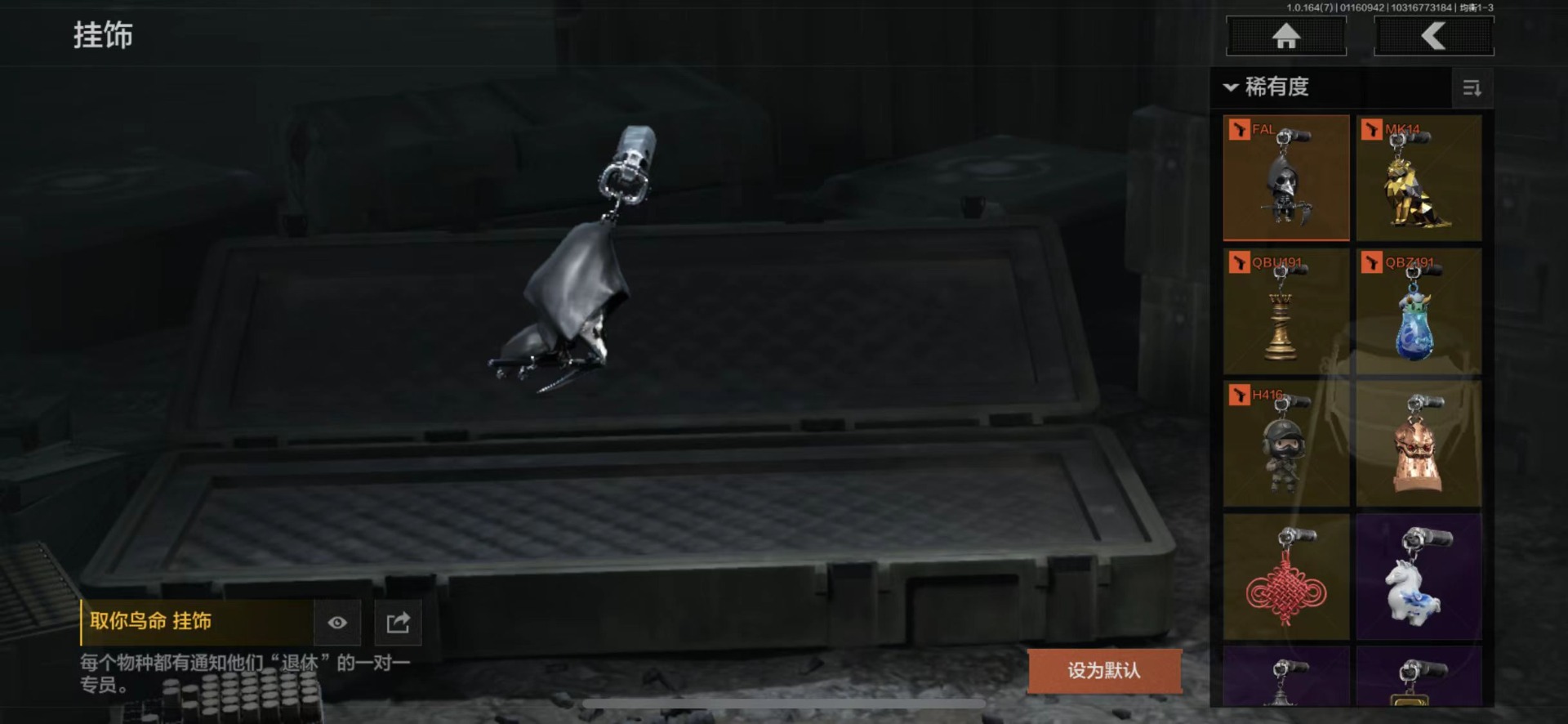 AQQM46516暗区突围账号详情图4