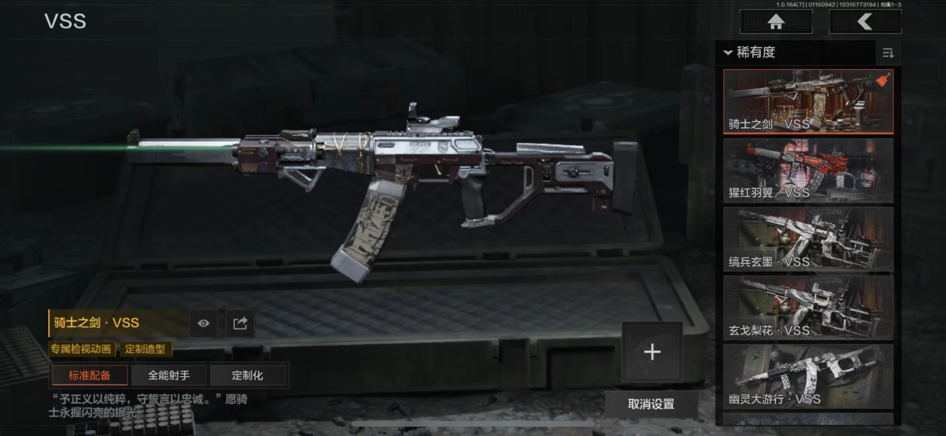 AQQM46516暗区突围账号详情图7